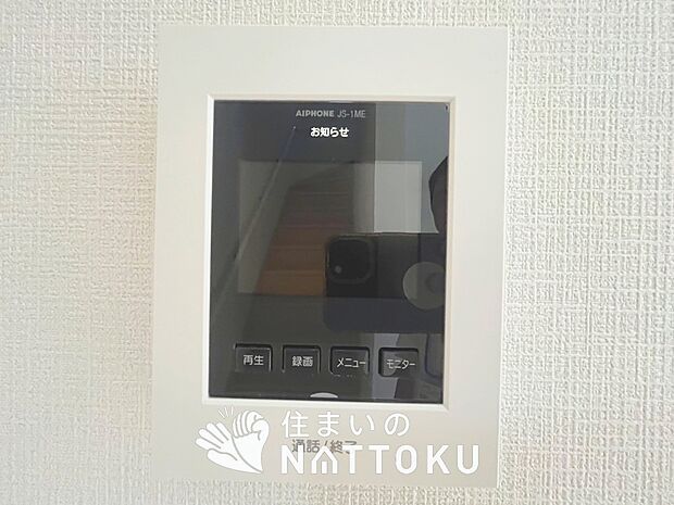 【TVモニター付インターホン】手放し通話ができ、送話表示灯で送話・受話状態が確認できます。
映像と音声で玄関先の様子をチェックできるモニター機能や、夜間の訪問者の顔も確認できるLEDライトを装備しています。