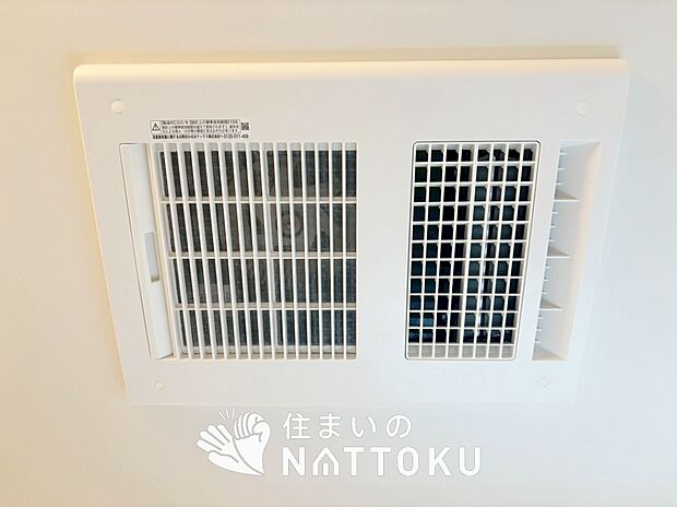 【電気式浴室暖房換気乾燥機】寒い冬場はあたたかく、暑い夏場は扇風機のような心地よさです。
雨の日は、浴室が衣類乾燥スペースになります。