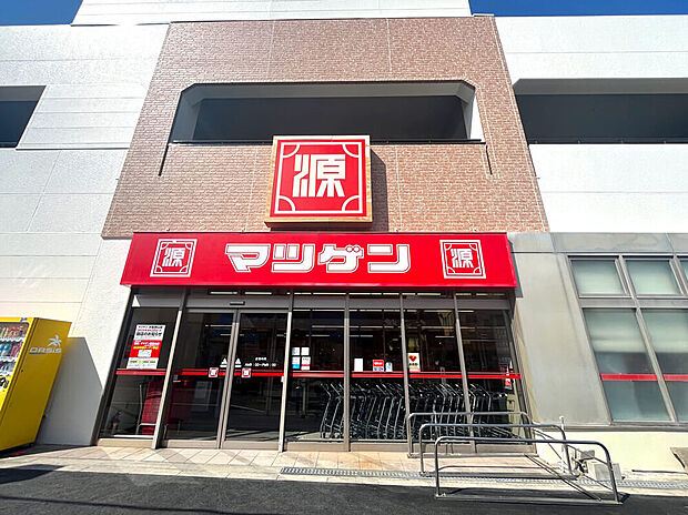 松源大阪狭山店（約2,139m）