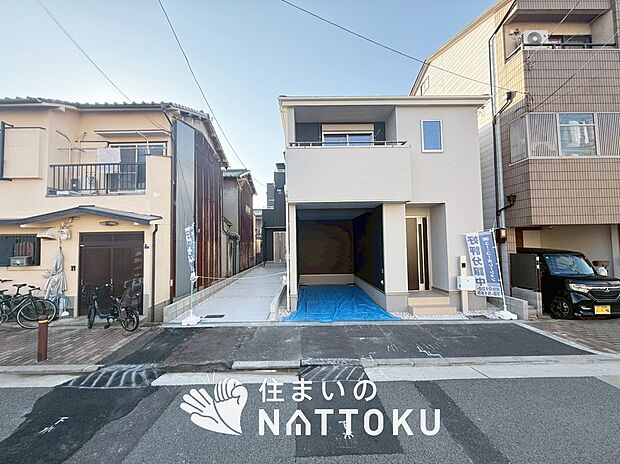 【現地写真（街並み）】住宅性能表示制度で５分野７項目で最高等級取得で安心できます。