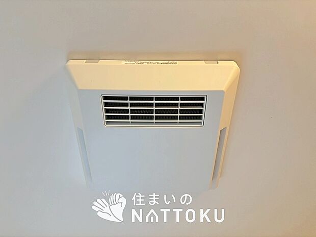 【浴室暖房換気乾燥機】サイドブロー機能で、乾燥効率アップです。
サイドに吹き出しを搭載することにより浴室内を端まで循環する気流ができ、さらに省エネ性能がアップします。