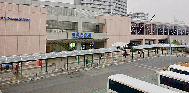 南海泉北線「和泉中央駅」(約2,800m)
