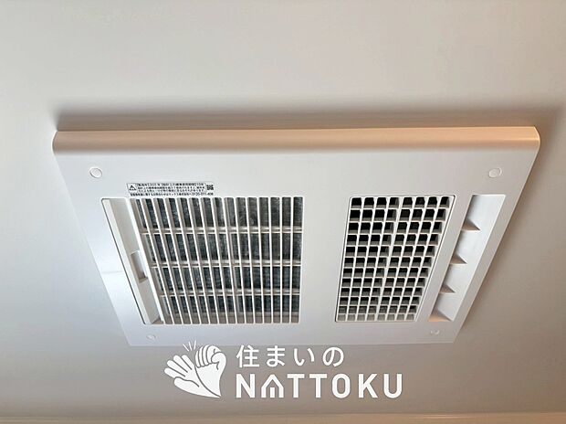 【電気式浴室暖房換気乾燥機】寒い冬場はあたたかく、暑い夏場は扇風機のような心地よさです。
雨の日は、浴室が衣類乾燥スペースになります。

