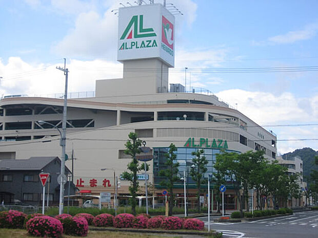 アル・プラザ近江八幡(約500m)