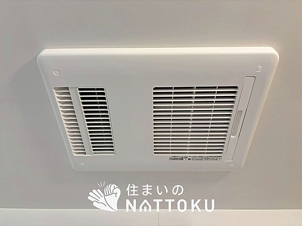 【浴室暖房換気乾燥機】入浴後の水滴や湿気を排出し、カビの発生や臭いを抑制します。
雨の日の洗濯物にも効果的です。