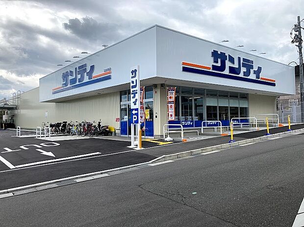 サンディ向日寺戸店(約630m)