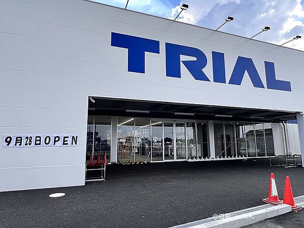 スーパーセンタートライアル草津矢橋店（約670m）