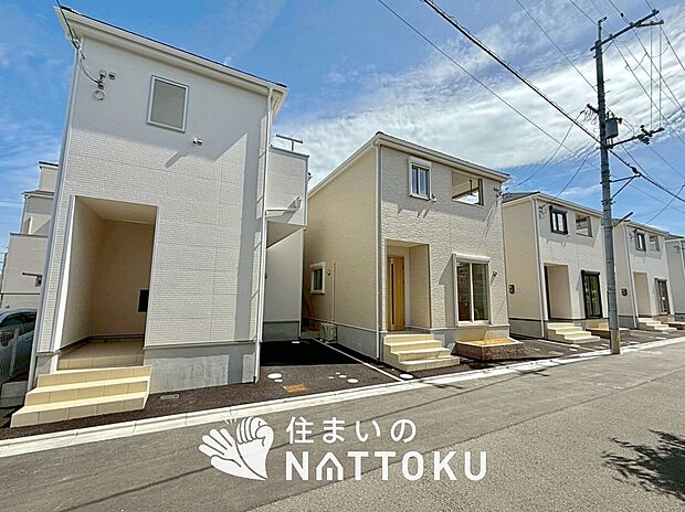 【現地写真（街並み）】住宅性能表示制度で５分野７項目で最高等級取得で安心できます。