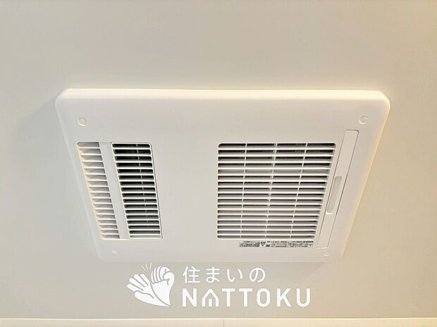 【浴室暖房換気乾燥機】入浴後の水滴や湿気を排出し、カビの発生や臭いを抑制します。
雨の日の洗濯物にも効果的です。