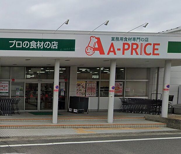 A-プライス新金岡店(約369m)