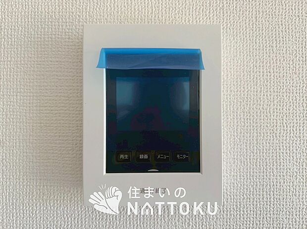 【カラーテレビドアホン】くっきり見やすいカラーモニターです。
夜でも来客者が見やすいLED照明付きです。