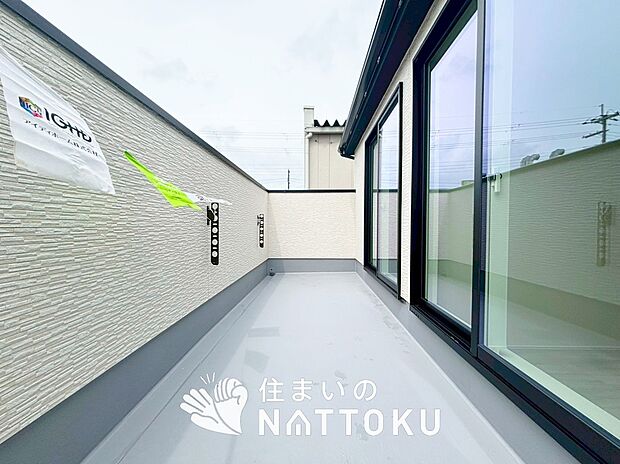 【バルコニー】奥行きが広く、洗濯物をゆったりと干せる十分な広さで、家族の洗濯も捗ります。