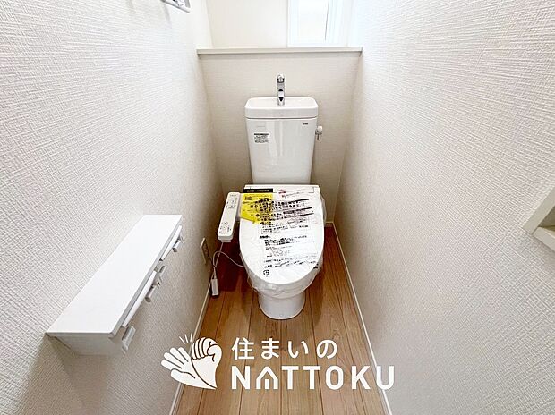 【トイレ】汚れてもサッとひと拭きでお手入れ簡単、エコ仕様の温水洗浄便座付きのトイレです。
バリアフリーにも配慮しています。