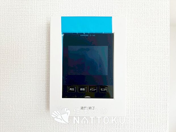 【TVモニター付インターホン】手放し通話ができ、送話表示灯で送話・受話状態が確認できます。
映像と音声で玄関先の様子をチェックできるモニター機能や、夜間の訪問者の顔も確認できるLEDライトを装備しています。