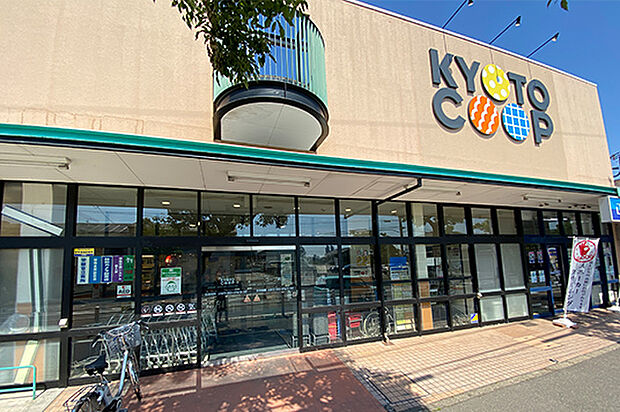 コープ男山(約330m)