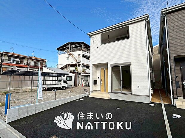 【現地写真（外観）【１号地】】健康被害に配慮したもっとも安全性の高い建材を採用し、シックハウス対策をしております。