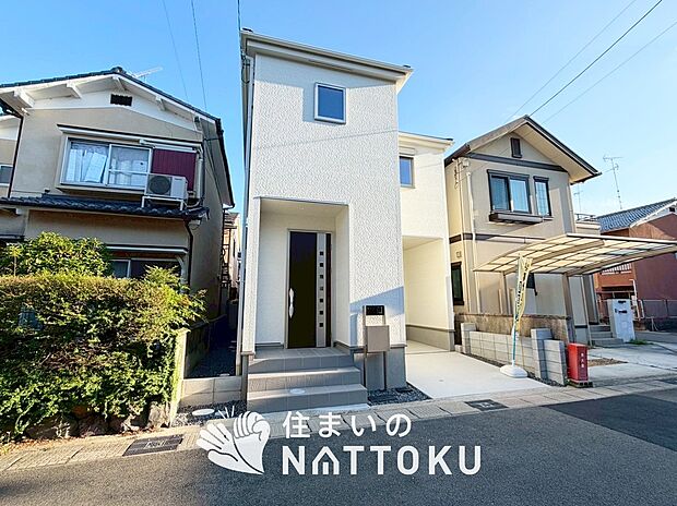 【現地写真（前道含む外観）】健康被害に配慮したもっとも安全性の高い建材を採用し、シックハウス対策をしております。