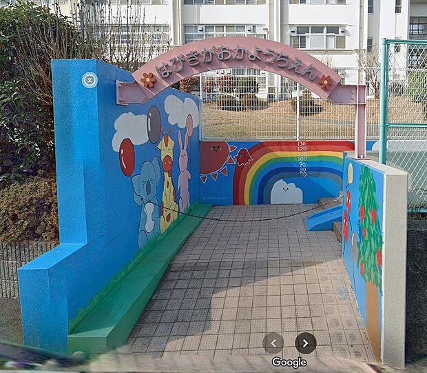 羽曳野市立羽曳が丘幼稚園（約860m）