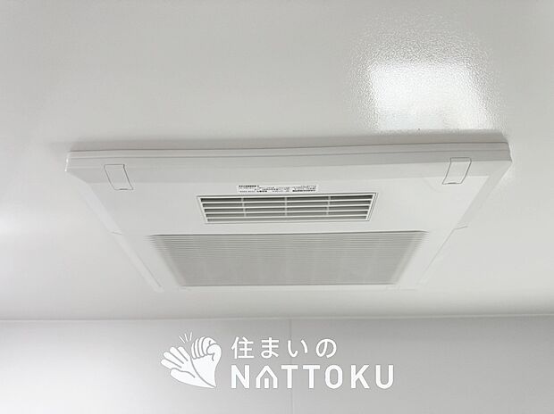 【浴室換気乾燥暖房機】予備暖房や衣類の乾燥に使用できる乾燥機を設置。
雨の日の洗濯物や、部屋干しの衣類等の乾燥に活躍します。