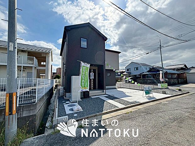 【現地写真（前道含む外観）】健康被害に配慮したもっとも安全性の高い建材を採用し、シックハウス対策をしております。