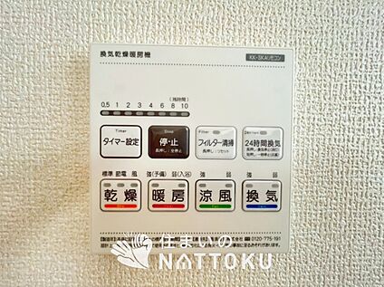 電気式浴室暖房換気乾燥機リモコン