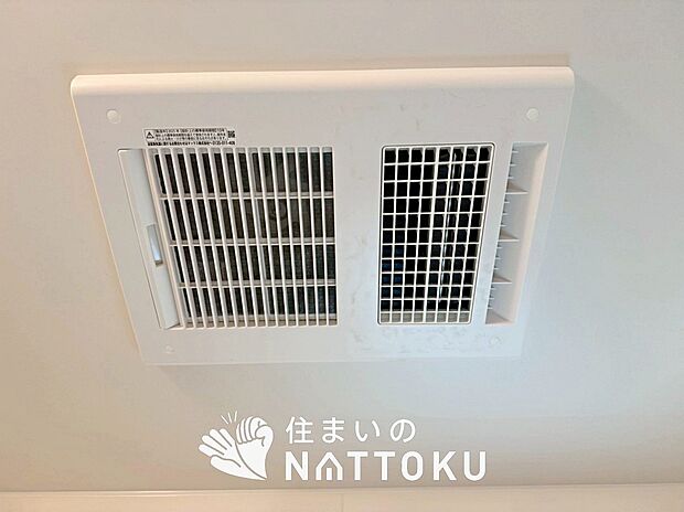 【浴室換気乾燥暖房機】予備暖房や衣類の乾燥に使用できる乾燥機を設置。
雨の日の洗濯物や、部屋干しの衣類等の乾燥に活躍します。
