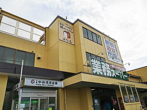 業務スーパー伊勢田店(約350m)