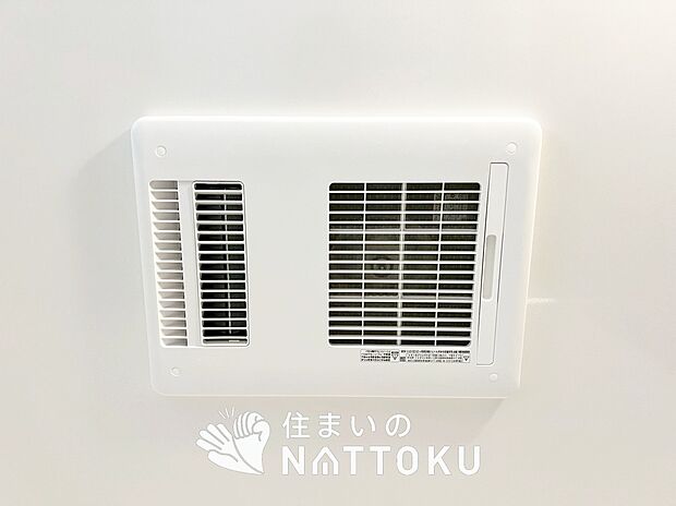 【浴室暖房換気乾燥機】入浴後の水滴や湿気を排出し、カビの発生や臭いを抑制します。
雨の日の洗濯物にも効果的です。