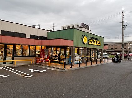 サンフレッシュ三山木店 2400ｍ(徒歩30分)