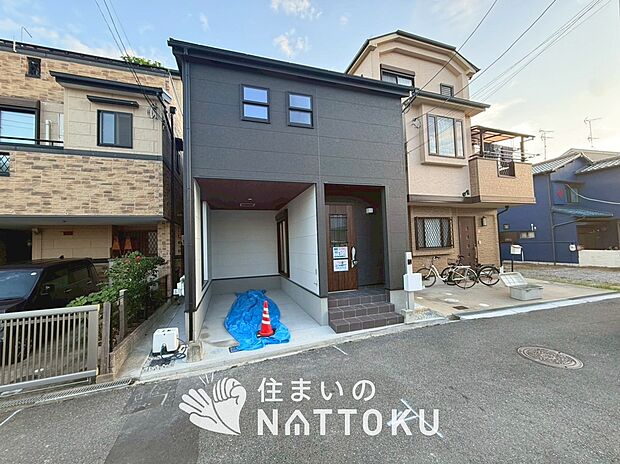 【現地写真（外観）】耐震等級最高「３」取得で基準の１.５倍の性能・耐震強度で安心できます。