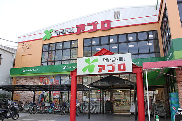 食品館アプロ国分店（約570m）
