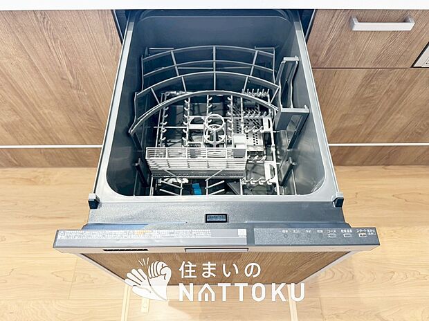 【食器洗い乾燥機】食後の時間にゆとりを与えてくれる食器洗い乾燥機。
操作ボタンも上面にあるので、腰をかがめずに操作ができラクラクです。