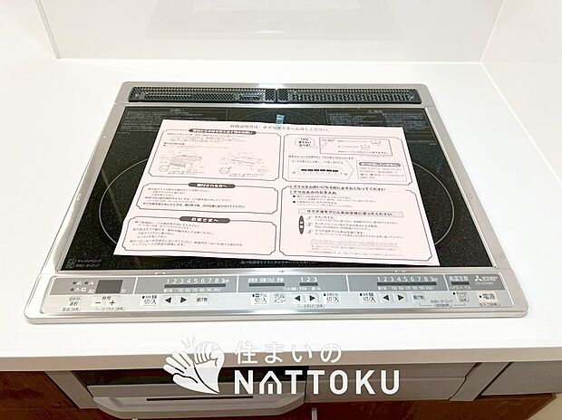 【ビルトインコンロ】フラットな構造で清掃性が高く、過熱防止センサー付３口タイプで日頃の家事も快適です。