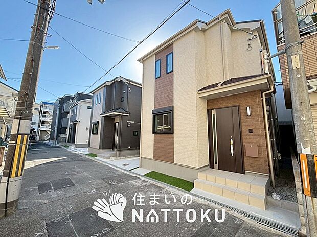 【現地写真（街並み）】住宅性能表示制度で４分野６項目で最高等級取得で安心できます。