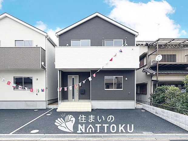 【現地写真（外観）【２号地】】健康被害に配慮したもっとも安全性の高い建材を採用し、シックハウス対策をしております。