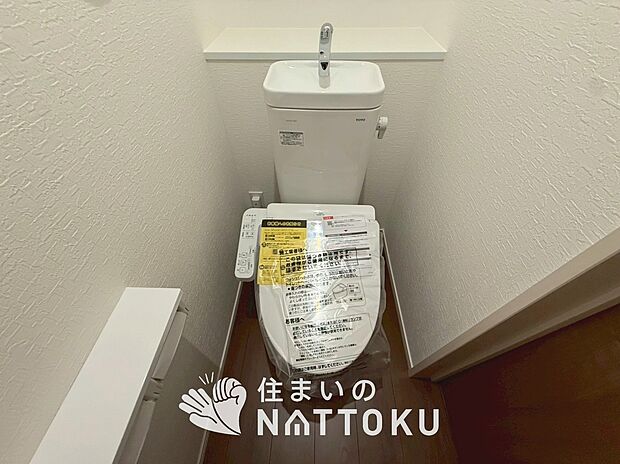 【トイレ】汚れてもサッとひと拭きでお手入れ簡単、エコ仕様の温水洗浄便座付きのトイレです。
バリアフリーにも配慮しています。
