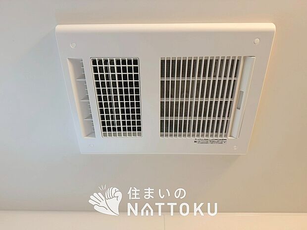 【浴室暖房換気乾燥機】寒い冬場はあたたかく、暑い夏場は扇風機のような心地よさです。
雨の日は、浴室が衣類乾燥スペースになります。
