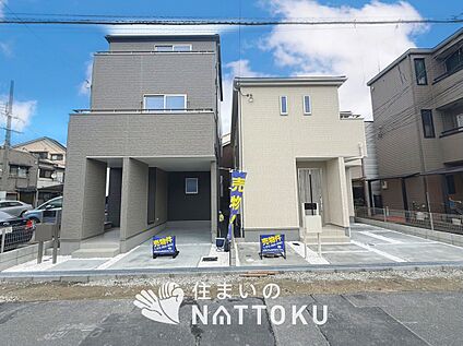 現地写真（街並み）