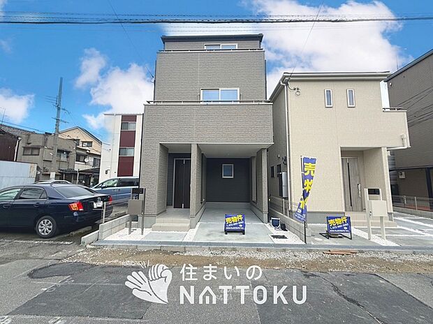 【現地写真(外観)【1号地】】雨で汚れを落とし、耐久性・耐候性に優れた外壁を使用しています。