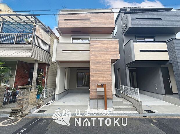 【現地写真(外観)【1号地】】雨で汚れを落とし、耐久性・耐候性に優れた外壁を使用しています。