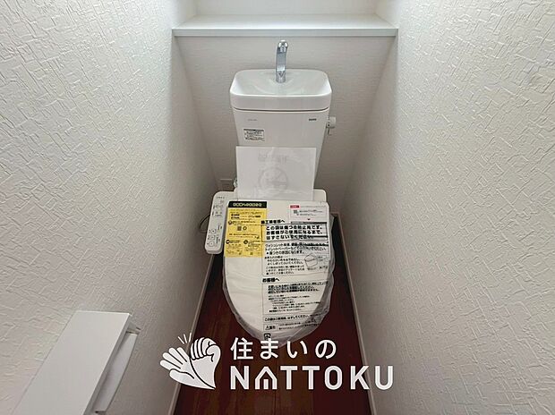 【トイレ】汚れてもサッとひと拭きでお手入れ簡単、エコ仕様の温水洗浄便座付きのトイレです。
バリアフリーにも配慮しています。
