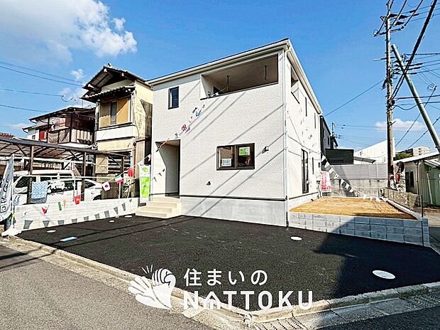 【現地写真(前道含む外観)】雨で汚れを落とし、耐久性・耐候性に優れた外壁を使用しています。