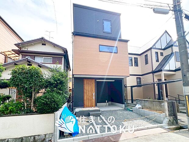 【現地写真（外観）】健康被害に配慮したもっとも安全性の高い建材を採用し、シックハウス対策をしております。