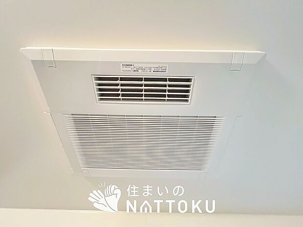 【電気式浴室暖房換気乾燥機】寒い冬場はあたたかく、暑い夏場は扇風機のような心地よさです。
雨の日は、浴室が衣類乾燥スペースになります。