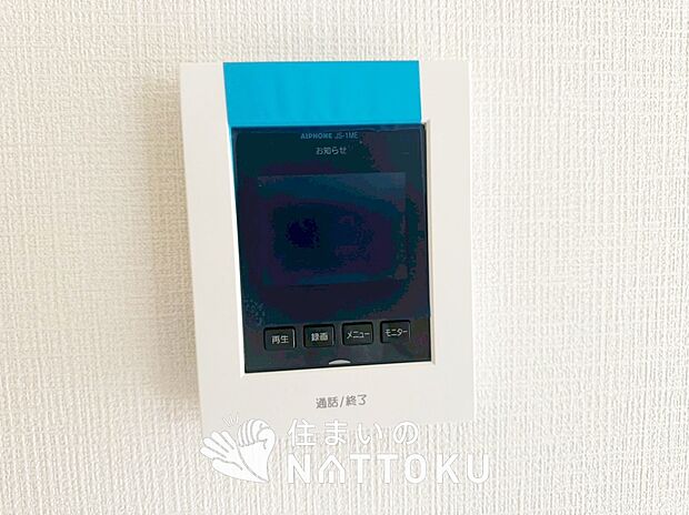 【TVモニター付インターホン】手放し通話ができ、送話表示灯で送話・受話状態が確認できます。
映像と音声で玄関先の様子をチェックできるモニター機能や、夜間の訪問者の顔も確認できるLEDライトを装備しています。