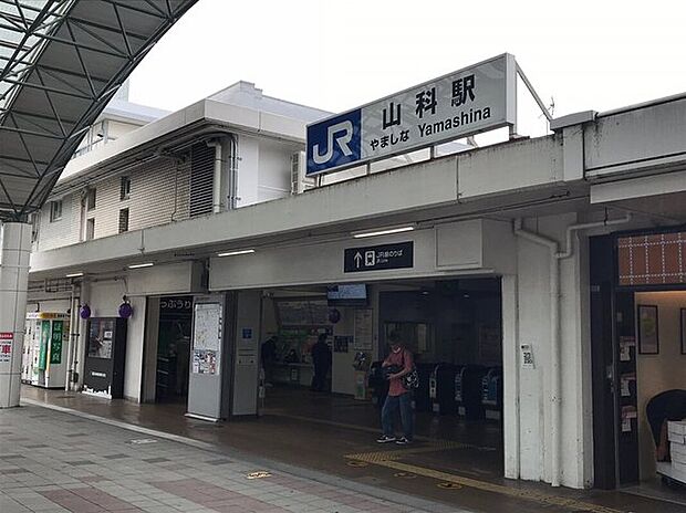 ＪＲ東海道本線「山科駅」（約2,480m）