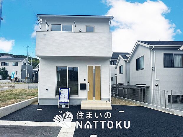 【現地写真（外観）【７号地】】耐震等級最高「３」取得で基準の１.５倍の性能・耐震強度で安心できます。