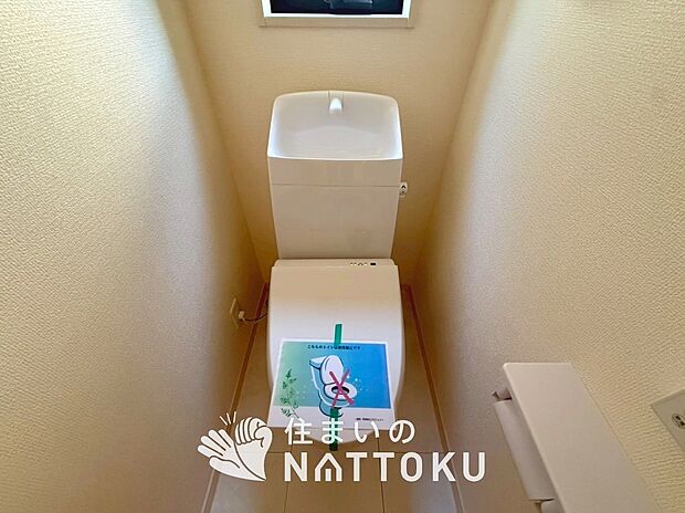 【トイレ】汚れてもサッとひと拭きでお手入れ簡単、エコ仕様の温水洗浄便座付きのトイレです。
バリアフリーにも配慮しています。

