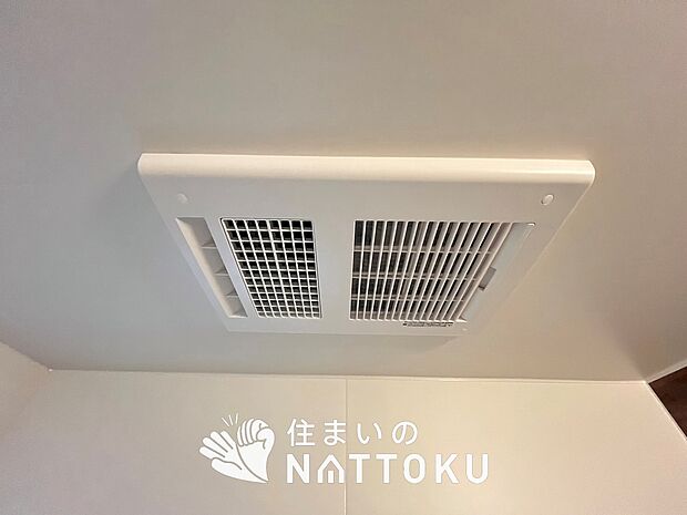 【浴室暖房換気乾燥機】寒い冬場はあたたかく、暑い夏場は扇風機のような心地よさです。
雨の日は、浴室が衣類乾燥スペースになります。