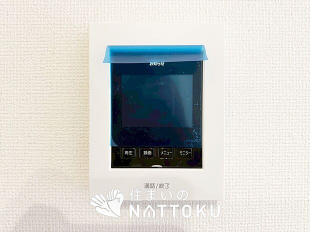 【TVモニター付インターホン】来訪者を画像と音声で確認できる、防犯性に優れた安心のシステム。
スッキリしたデザインで、誰でも簡単に操作できます。